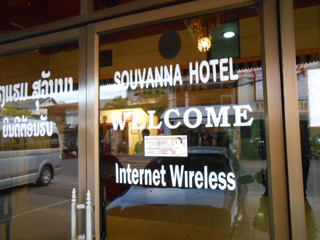 Souvanna Hotel 1 Ban Nongdouang المظهر الخارجي الصورة