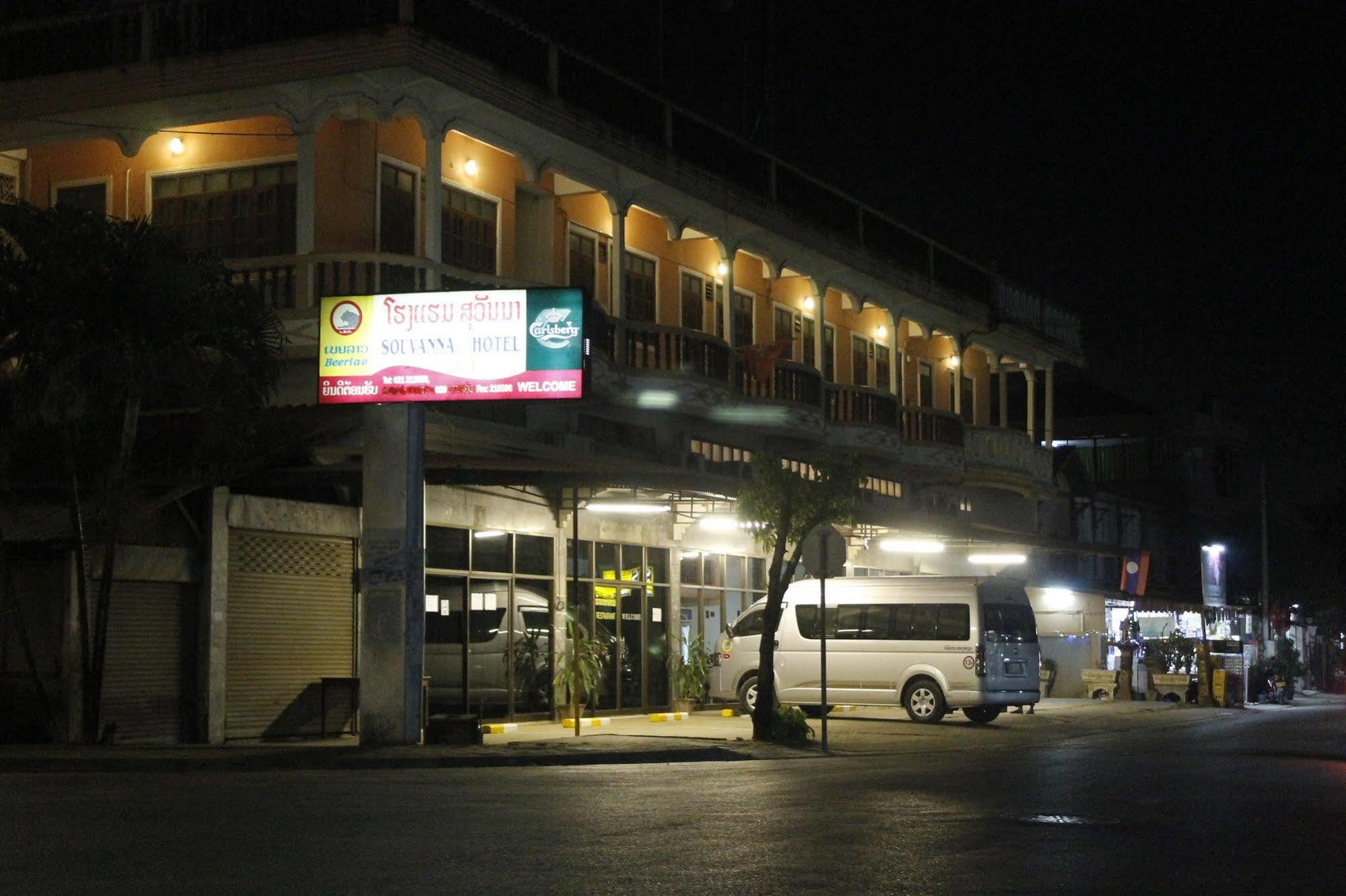 Souvanna Hotel 1 Ban Nongdouang المظهر الخارجي الصورة